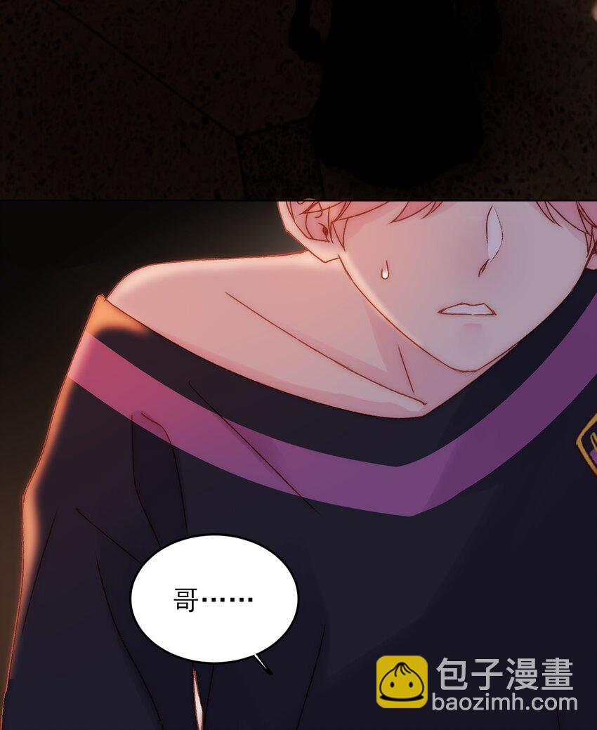 惡人想要搶救一下 - 011 來吧，請，咬我！ - 7