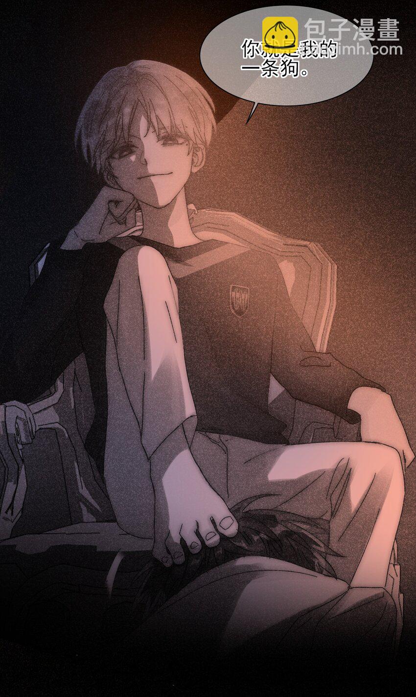 惡人想要搶救一下 - 011 來吧，請，咬我！ - 3