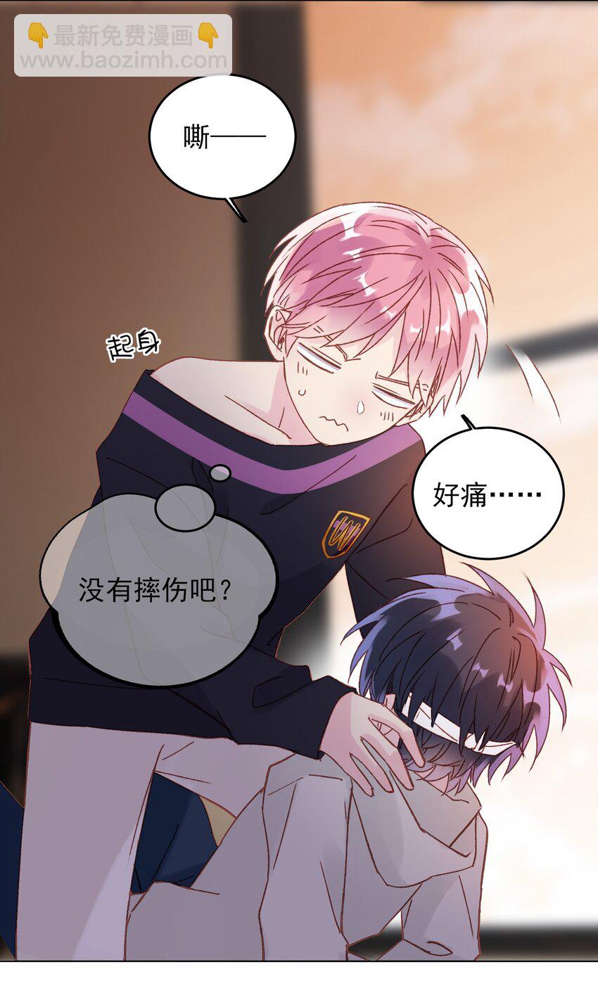 惡人想要搶救一下 - 011 來吧，請，咬我！ - 2