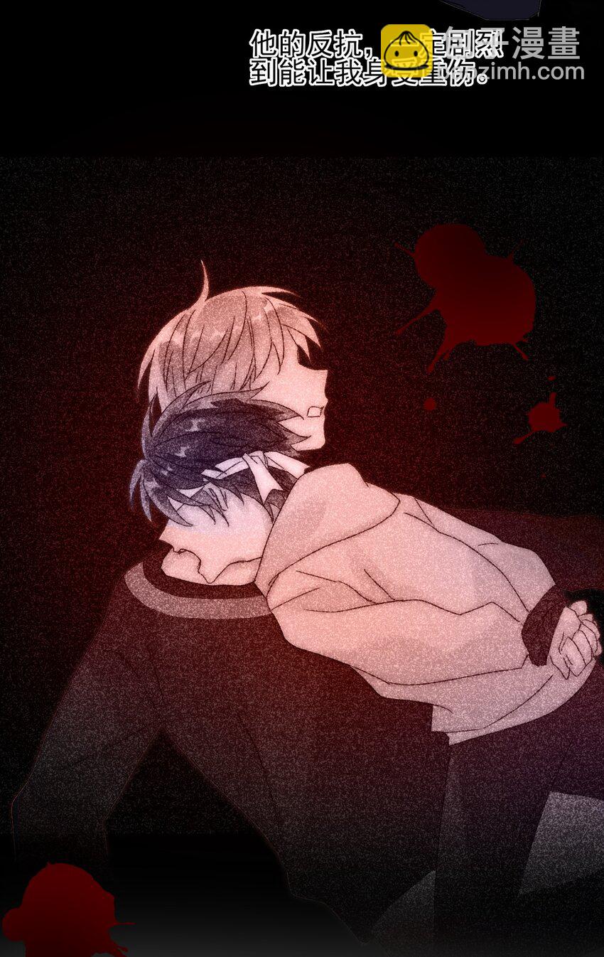 惡人想要搶救一下 - 011 來吧，請，咬我！ - 5