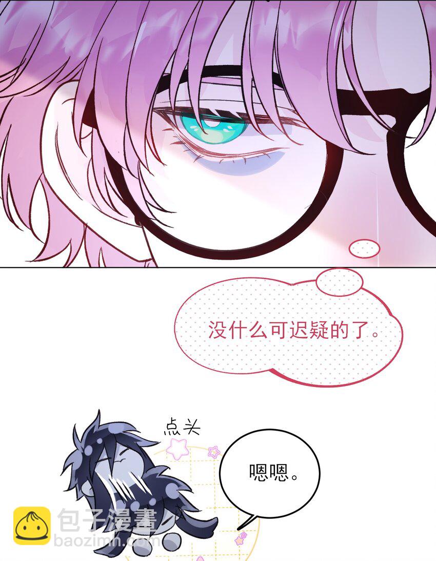 惡人想要搶救一下 - 99 爲什麼 - 2