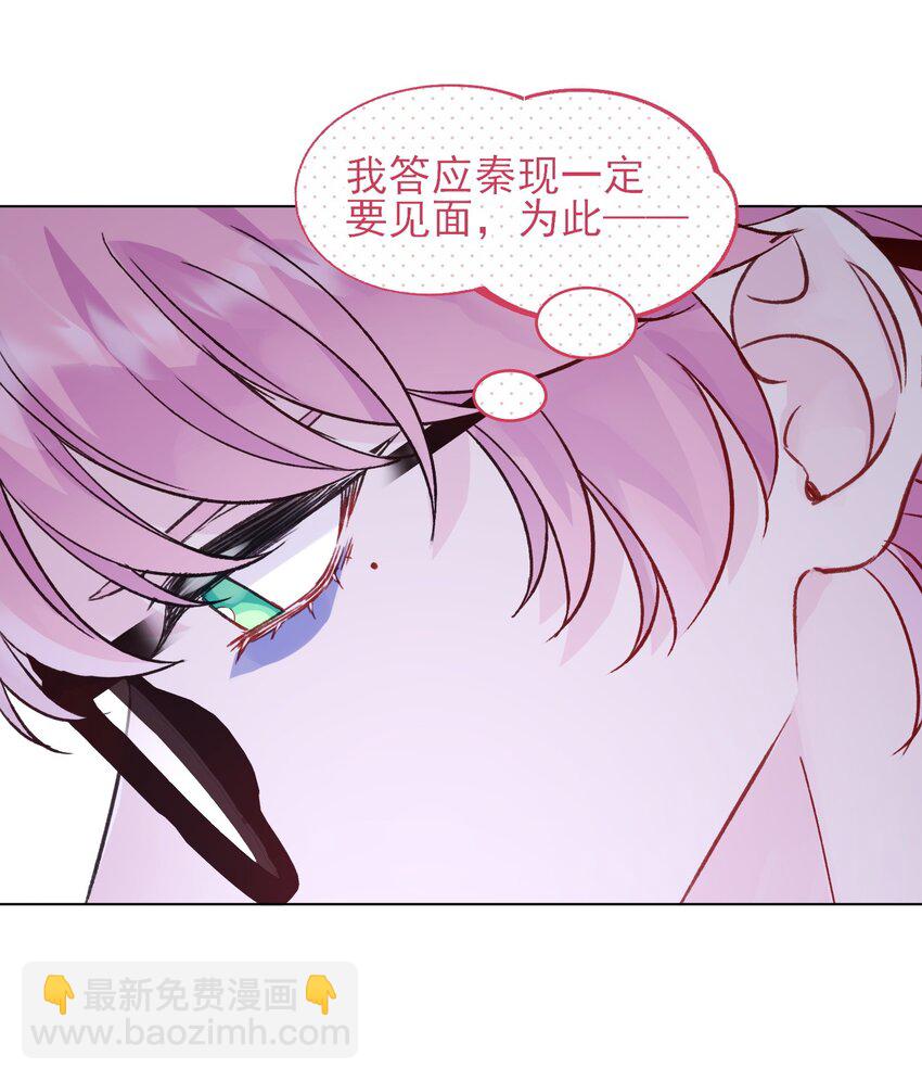 惡人想要搶救一下 - 99 爲什麼 - 7