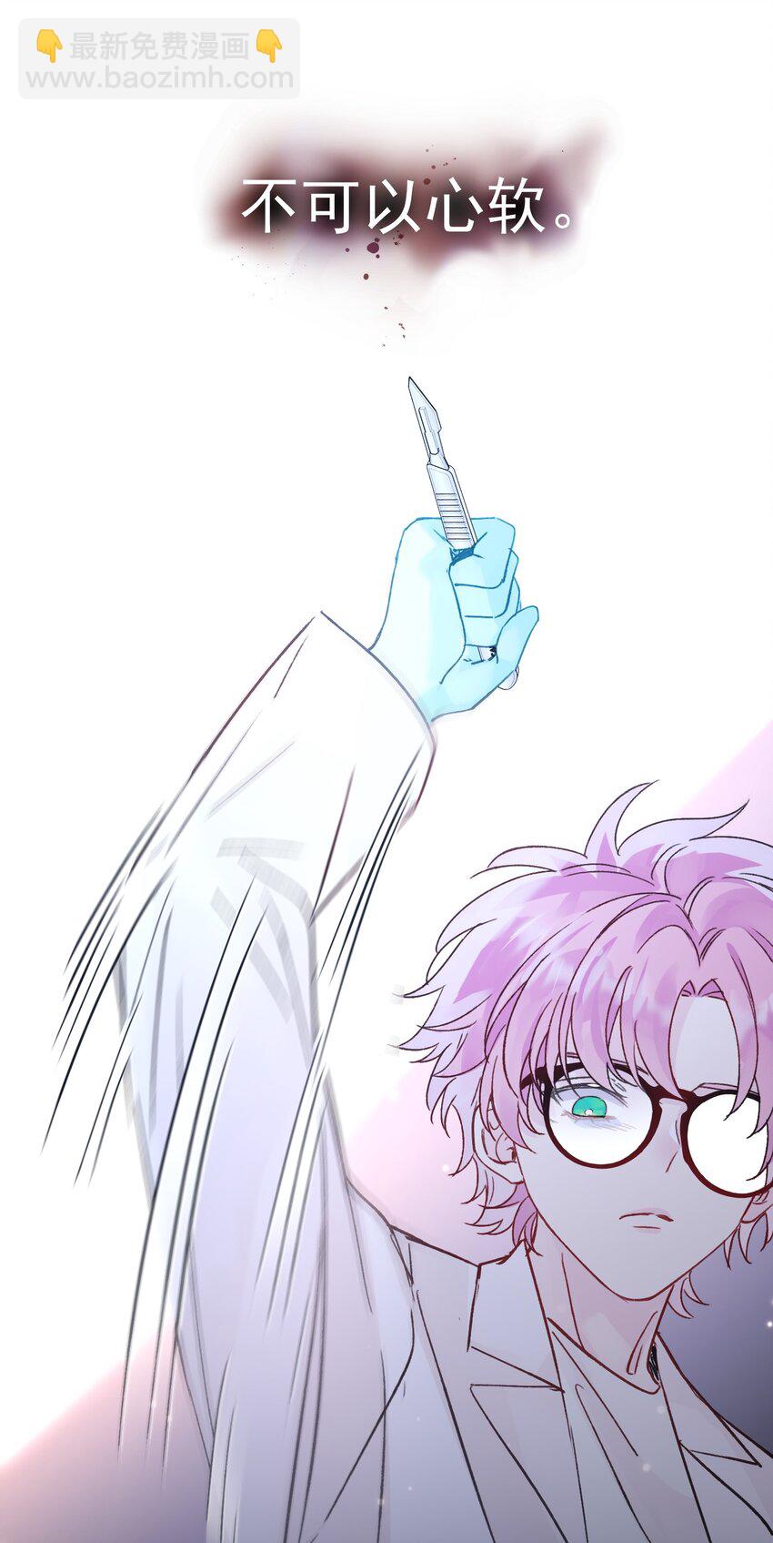 惡人想要搶救一下 - 99 爲什麼 - 1