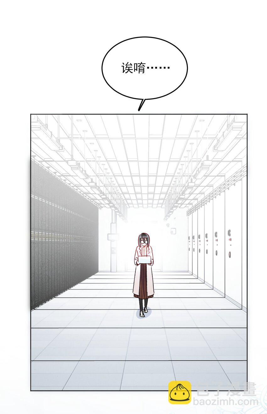 惡人想要搶救一下 - 99 爲什麼 - 4