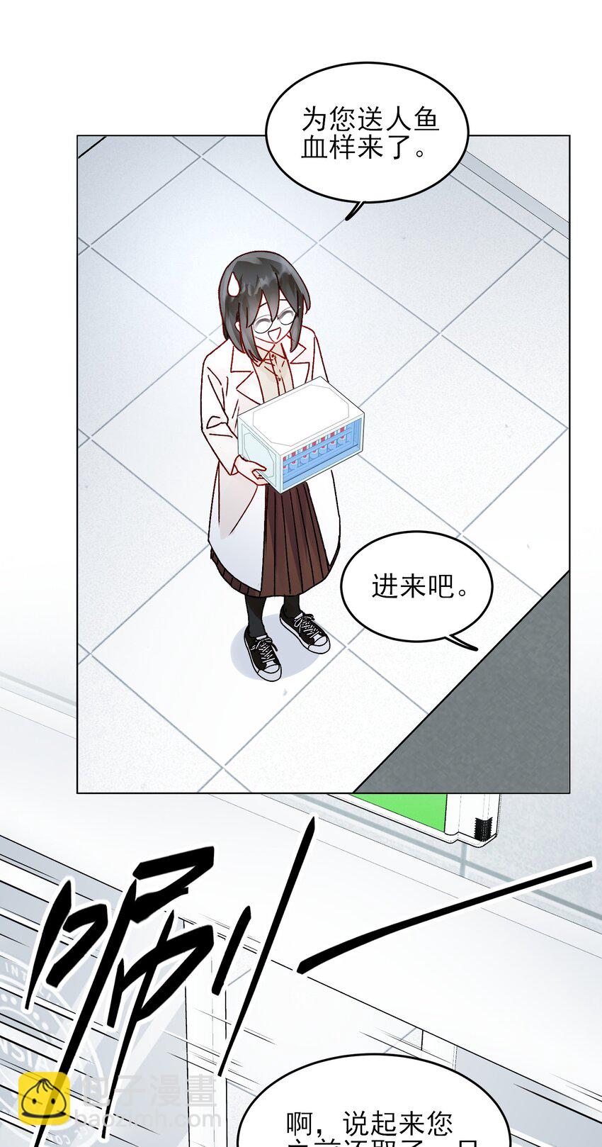 惡人想要搶救一下 - 99 爲什麼 - 2