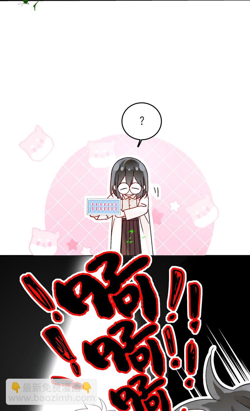 惡人想要搶救一下 - 99 爲什麼 - 4