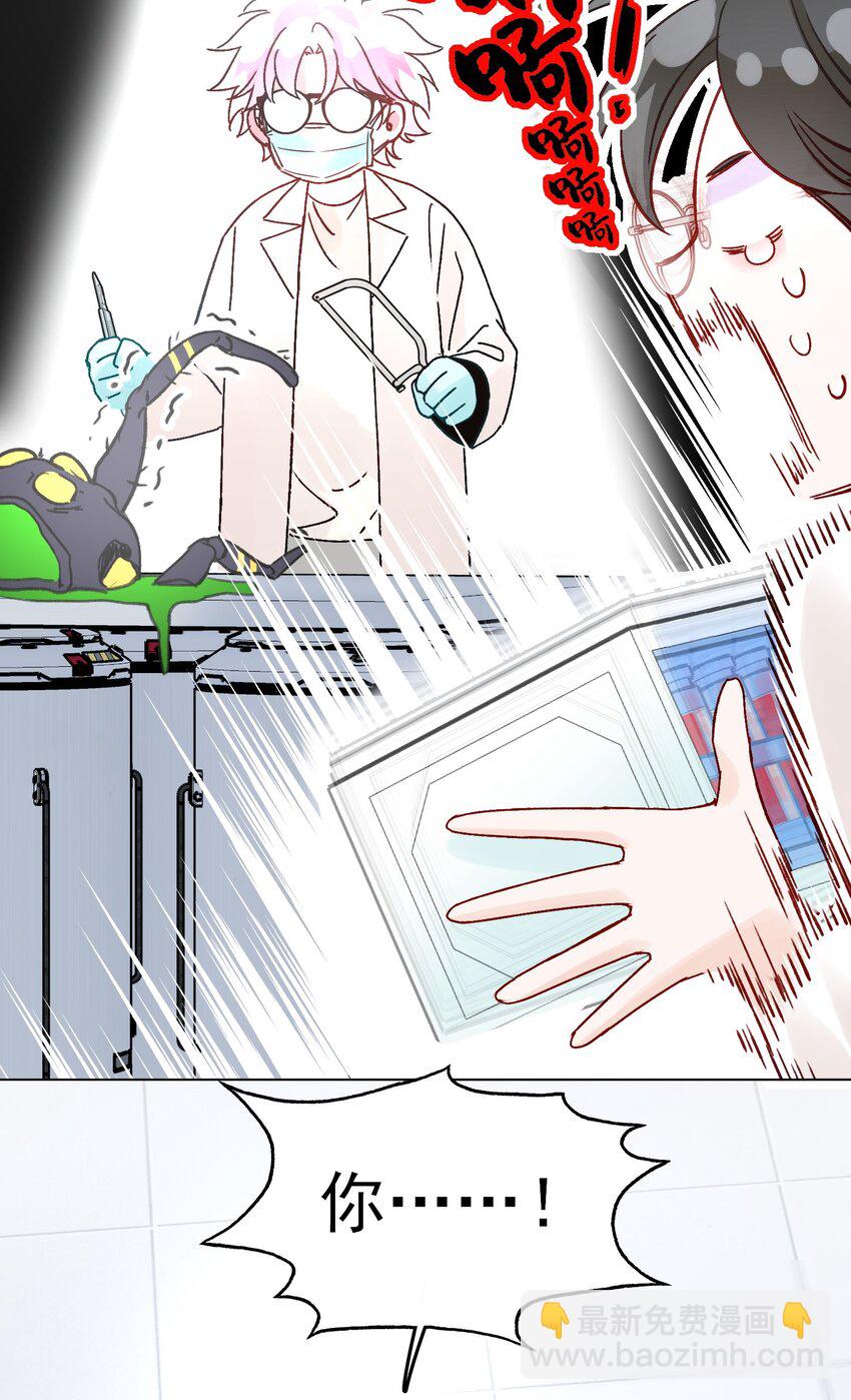 惡人想要搶救一下 - 99 爲什麼 - 5