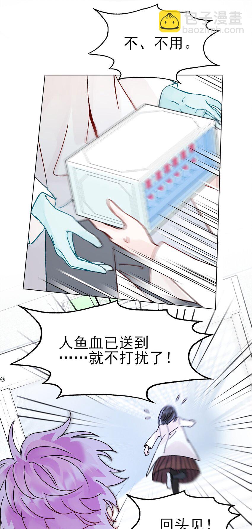 惡人想要搶救一下 - 99 爲什麼 - 2