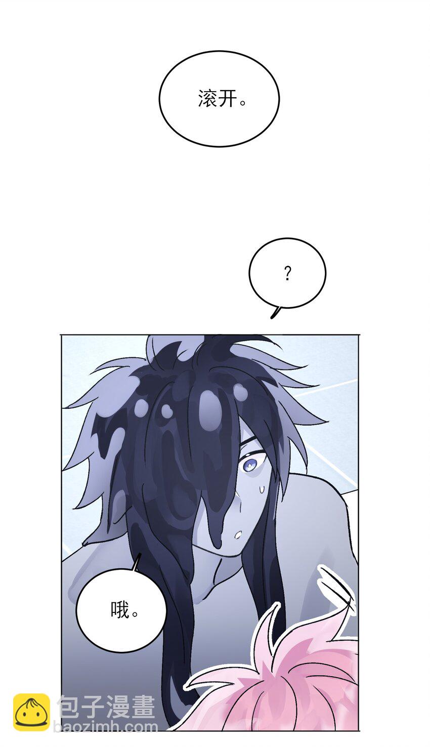 惡人想要搶救一下 - 99 爲什麼 - 1