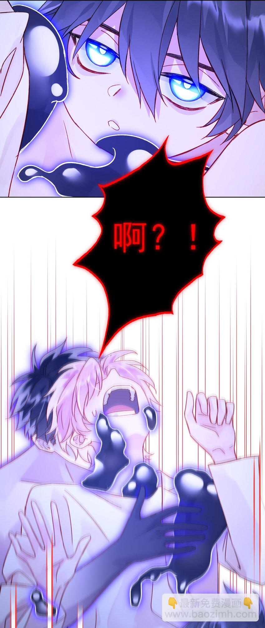 惡人想要搶救一下 - 101 記憶 - 3