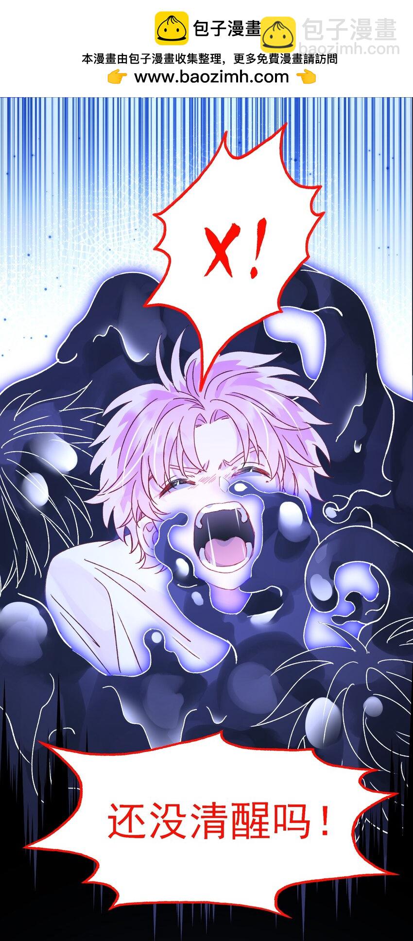 惡人想要搶救一下 - 101 記憶 - 2