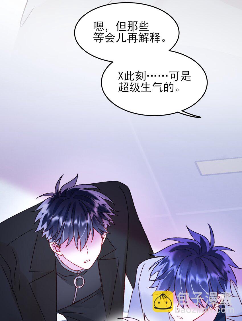 惡人想要搶救一下 - 101 記憶 - 4