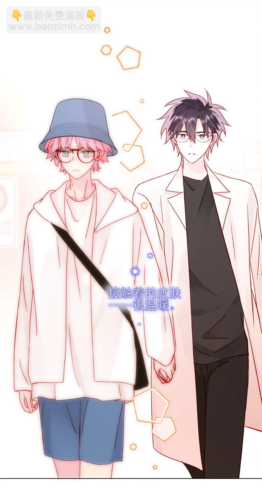 惡人想要搶救一下 - 103 約會 - 2