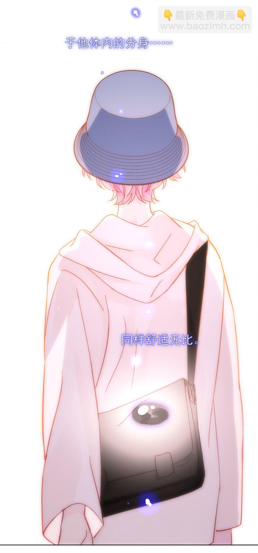 惡人想要搶救一下 - 103 約會 - 3