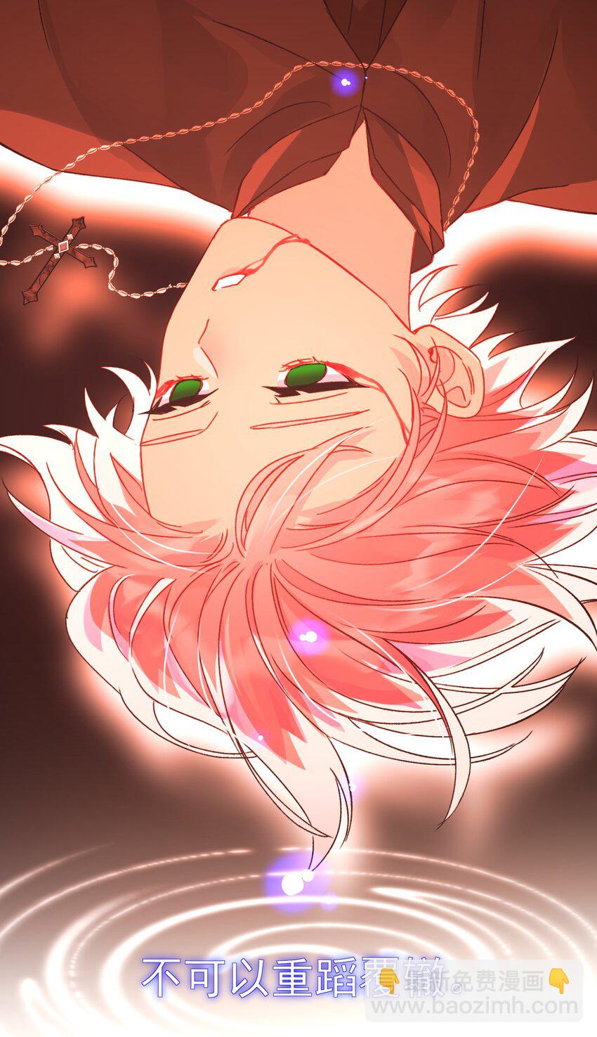 惡人想要搶救一下 - 103 約會 - 6