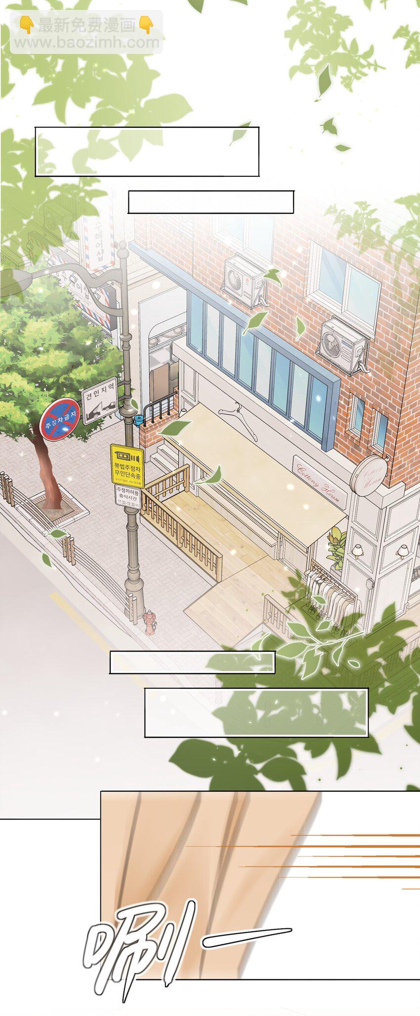 惡人想要搶救一下 - 103 約會 - 1