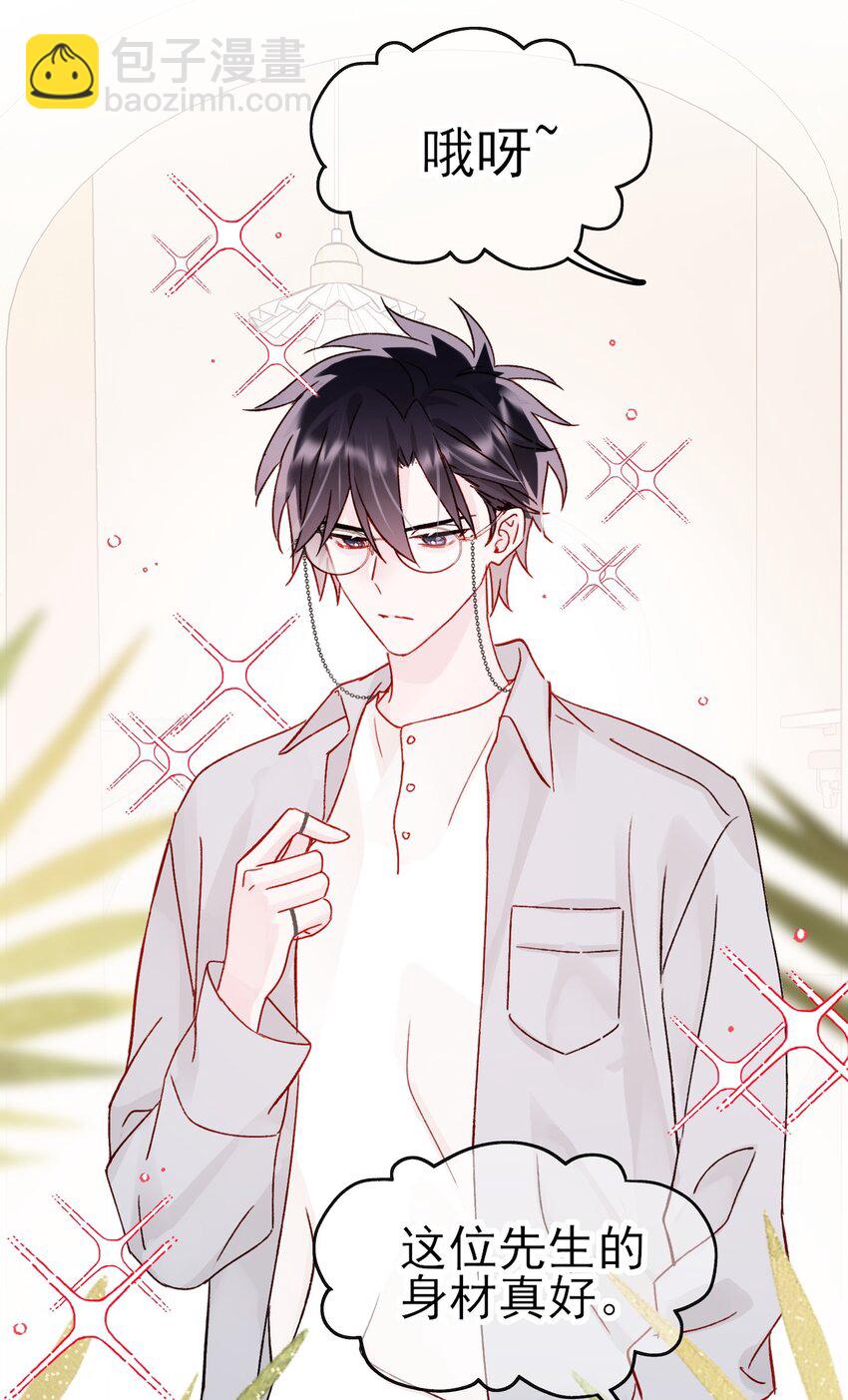 惡人想要搶救一下 - 103 約會 - 2