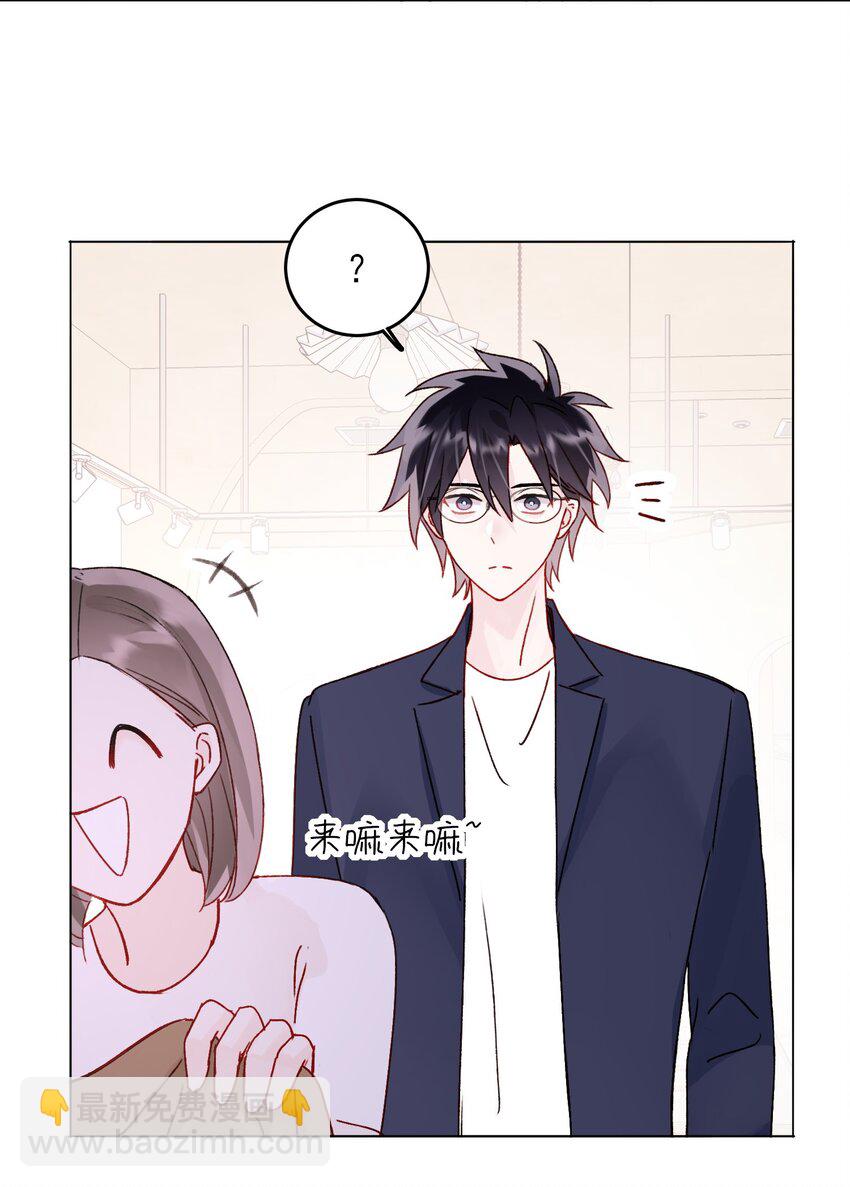 惡人想要搶救一下 - 103 約會 - 2