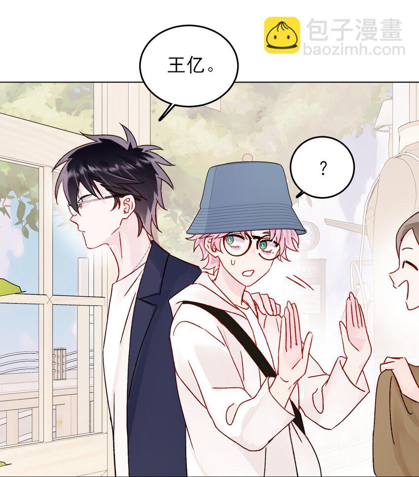 惡人想要搶救一下 - 103 約會 - 3