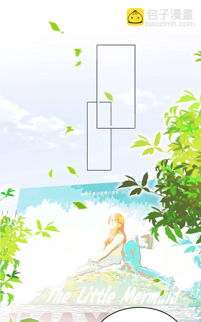 惡人想要搶救一下 - 103 約會 - 6