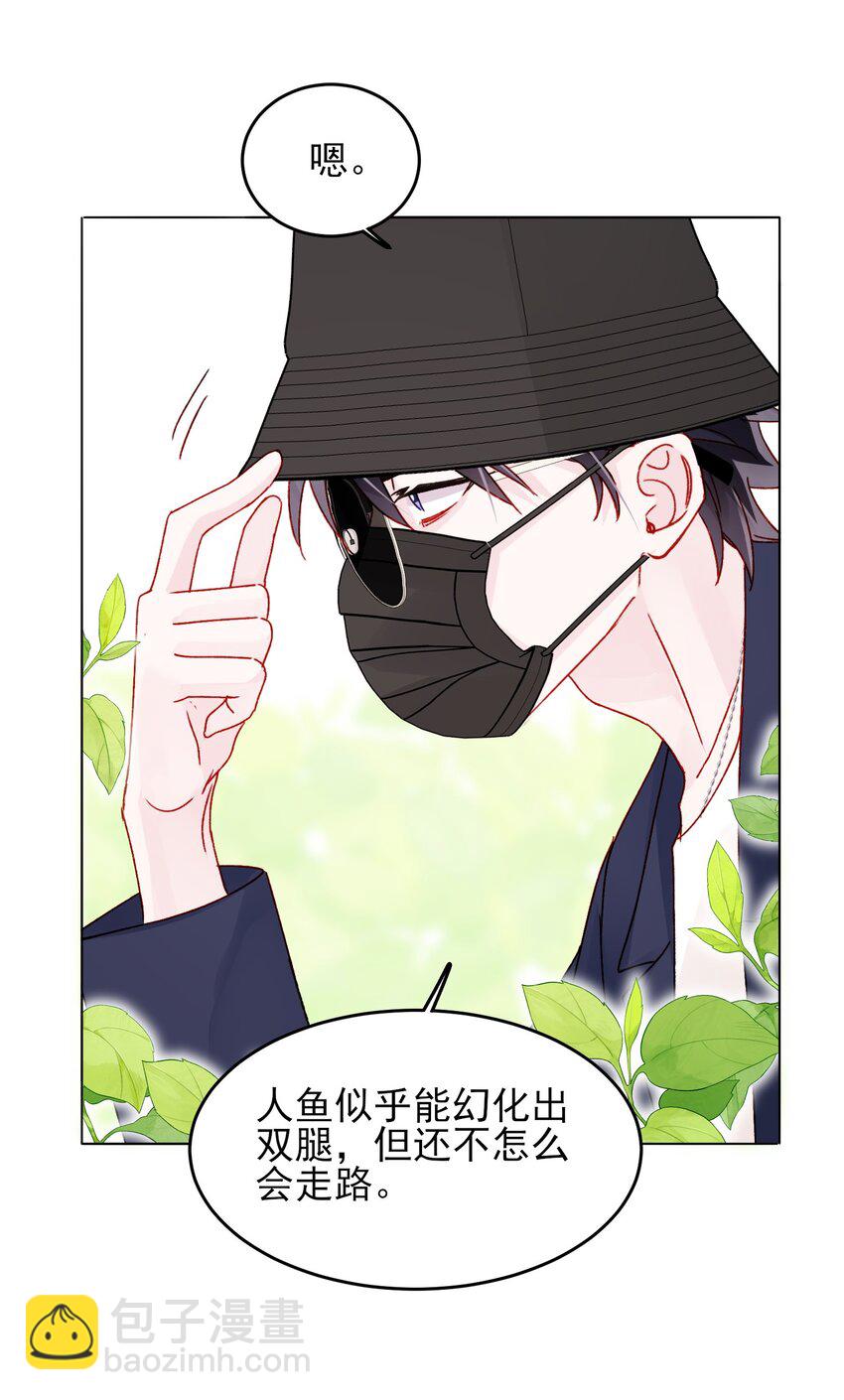 惡人想要搶救一下 - 103 約會 - 1