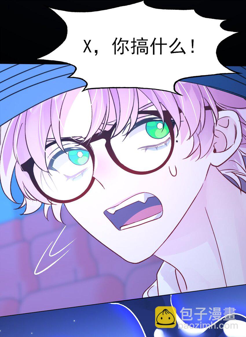 惡人想要搶救一下 - 104 不想放手... - 4