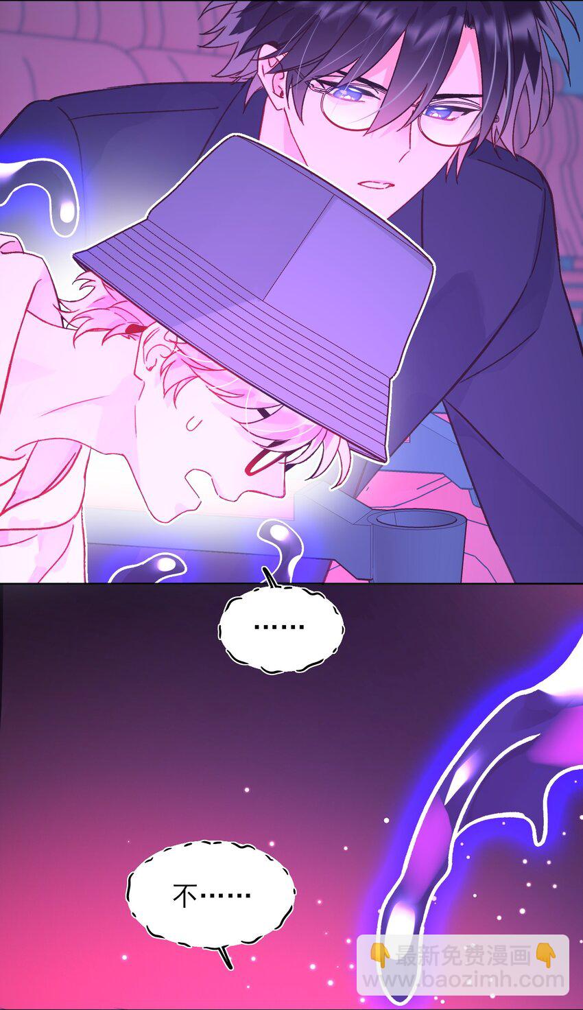 惡人想要搶救一下 - 104 不想放手... - 3