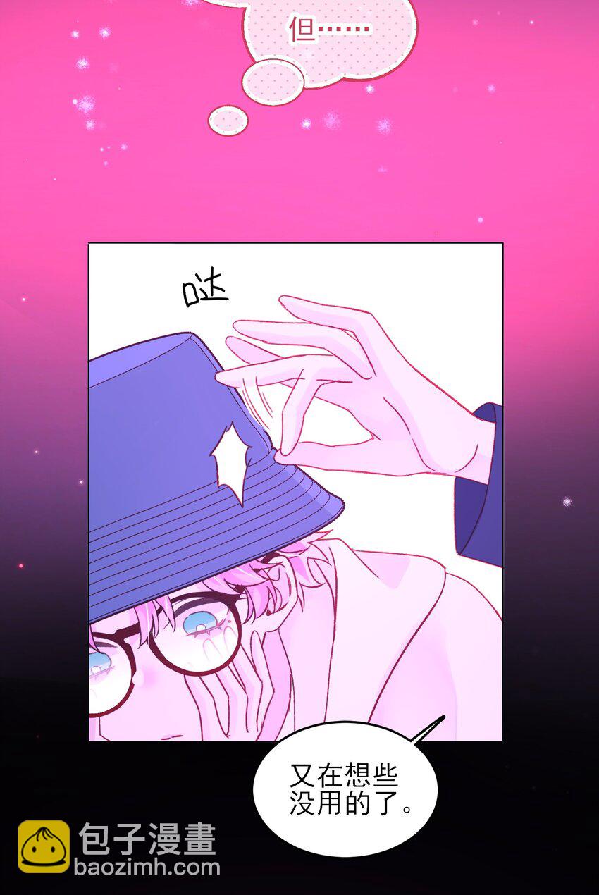 惡人想要搶救一下 - 104 不想放手... - 7