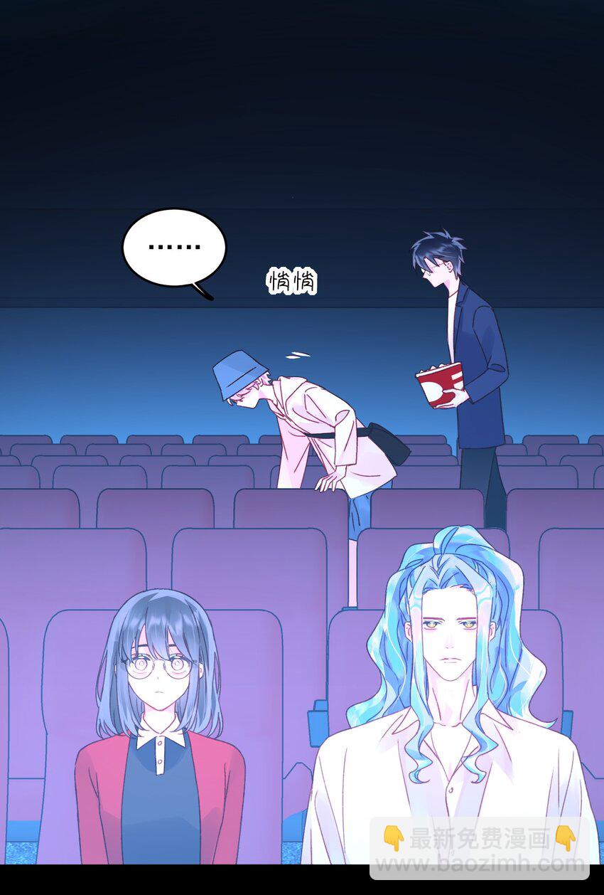 惡人想要搶救一下 - 104 不想放手... - 3