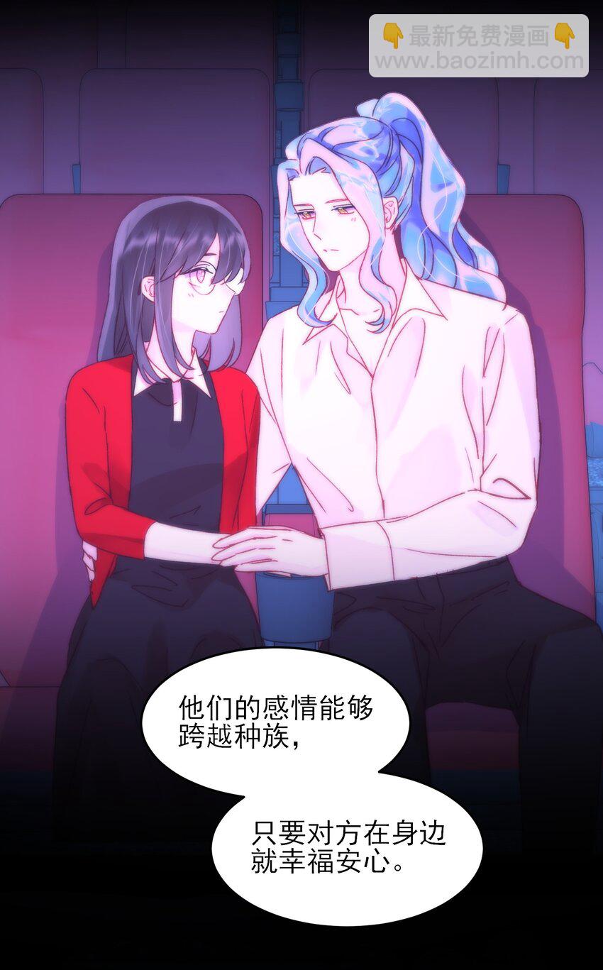 惡人想要搶救一下 - 104 不想放手... - 4