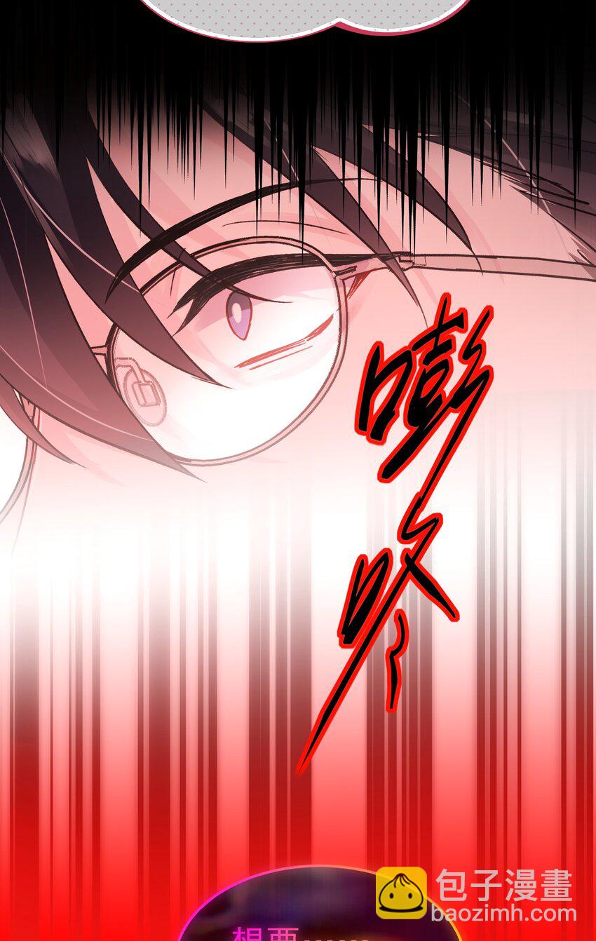 惡人想要搶救一下 - 104 不想放手... - 5