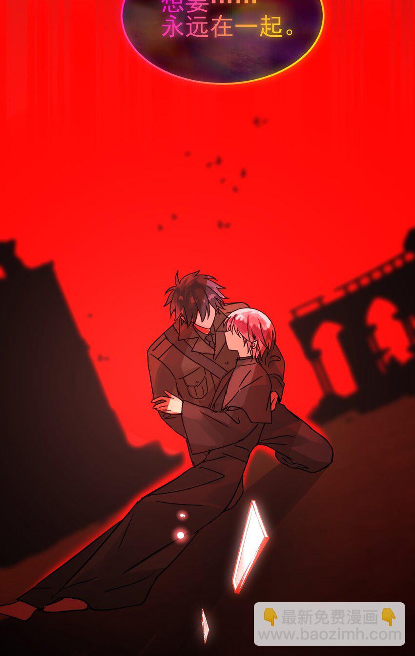 惡人想要搶救一下 - 104 不想放手... - 6