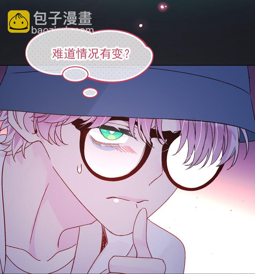 惡人想要搶救一下 - 106 想試試嗎？ - 2