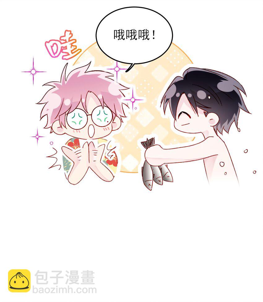 惡人想要搶救一下 - 108 過分！ - 1