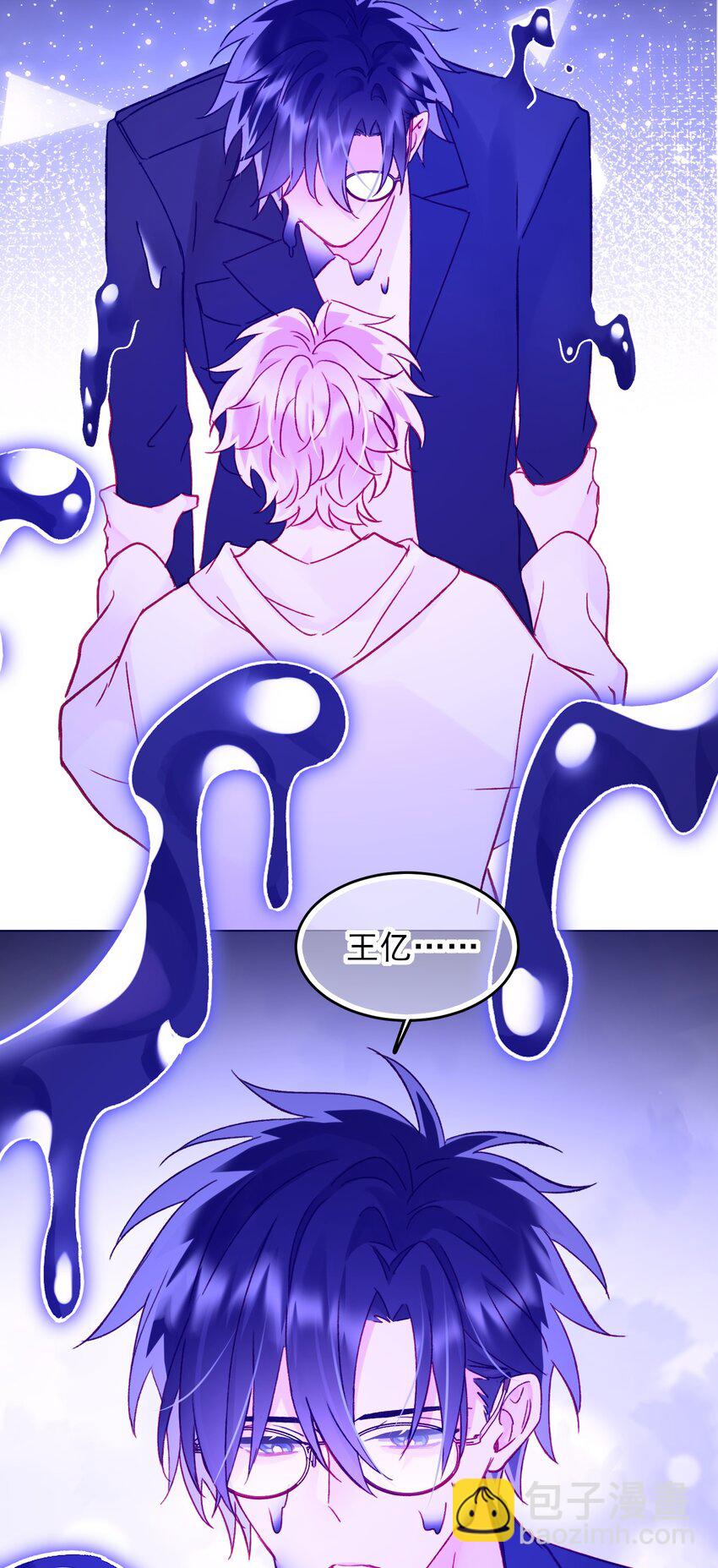 惡人想要搶救一下 - 108 過分！ - 3