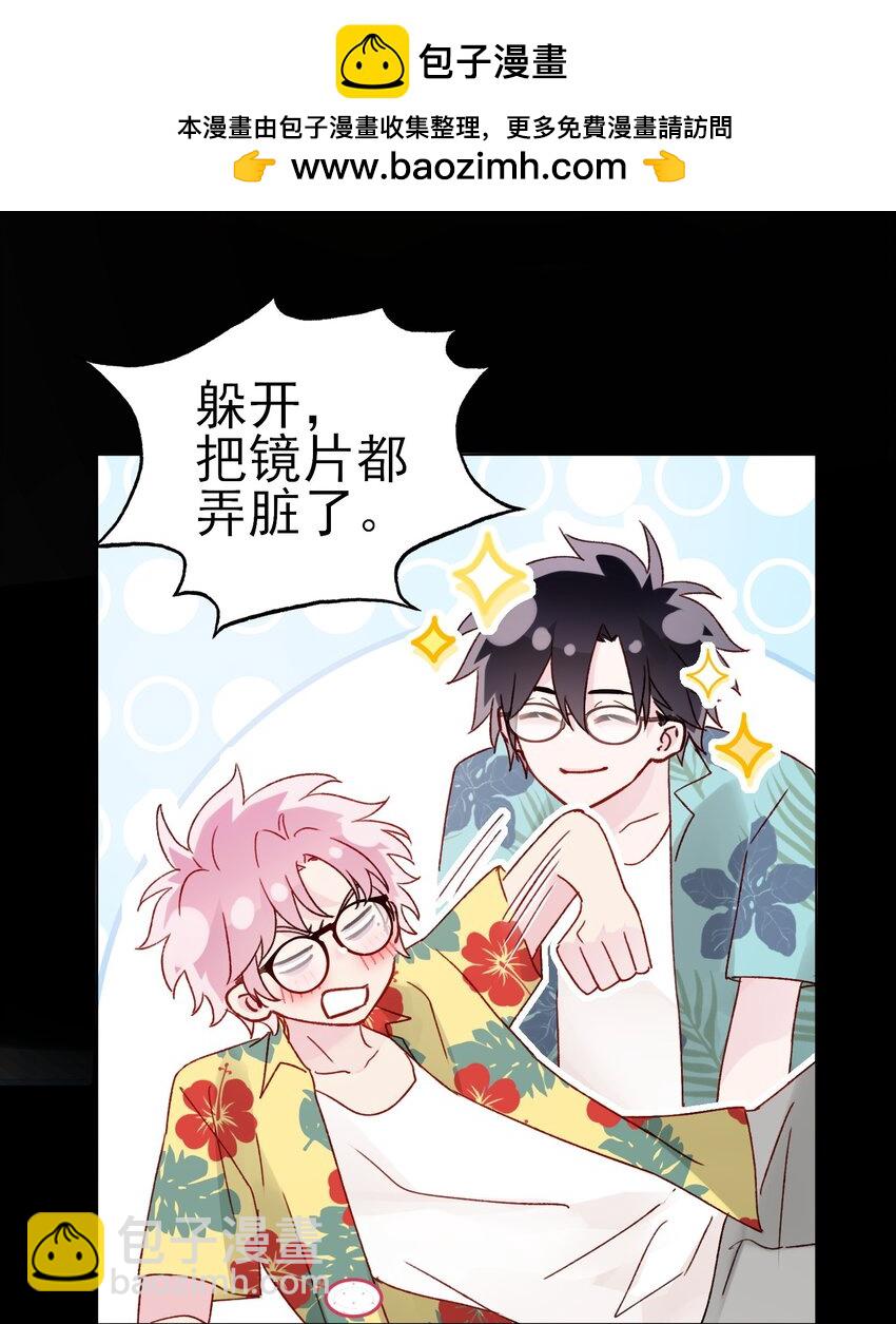 惡人想要搶救一下 - 108 過分！ - 4