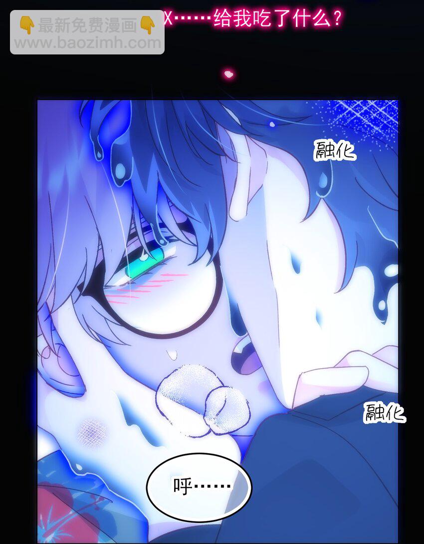 惡人想要搶救一下 - 110 一定要……在一起 - 1