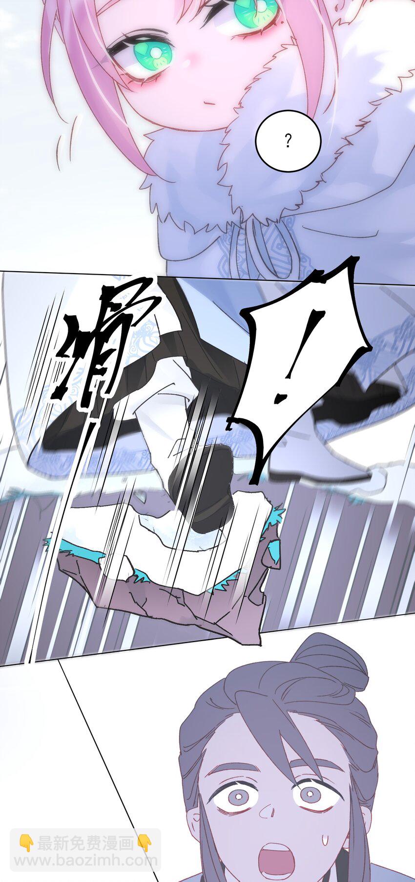 惡人想要搶救一下 - 112 有貓貓！ - 4