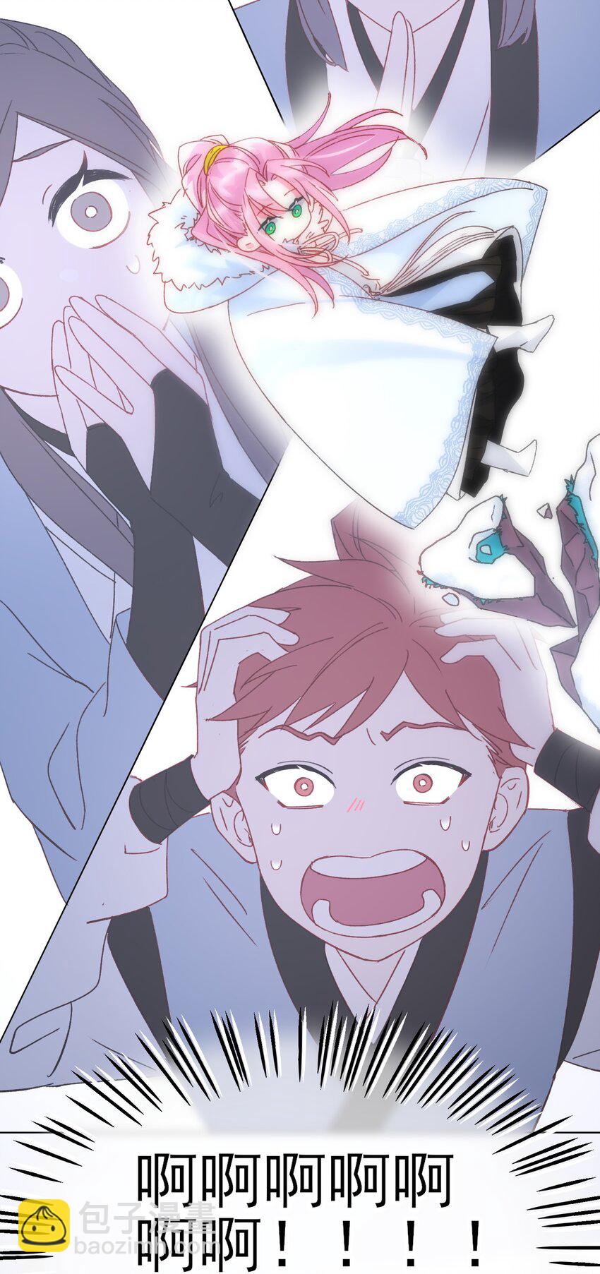 惡人想要搶救一下 - 112 有貓貓！ - 5