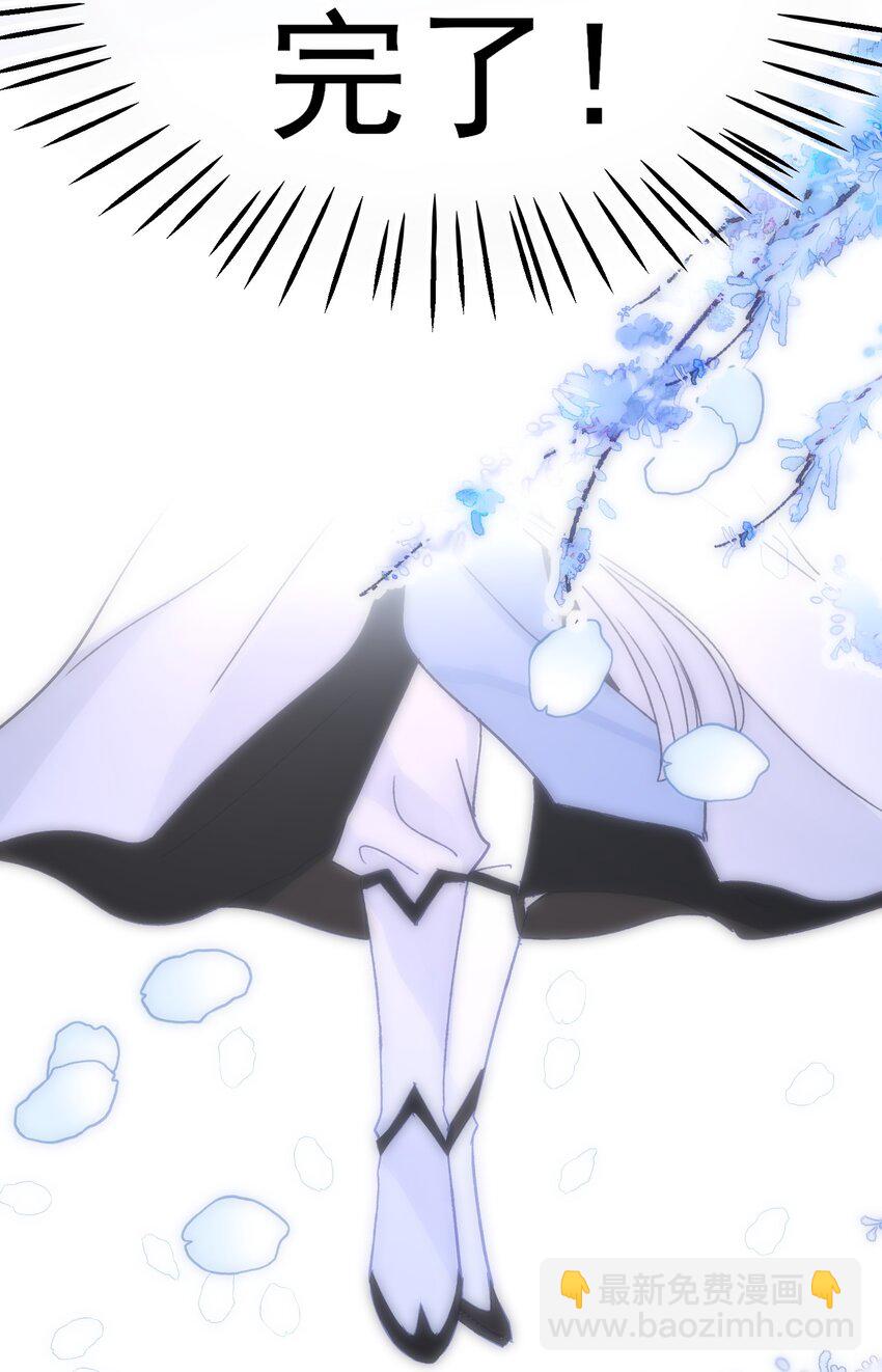 惡人想要搶救一下 - 112 有貓貓！ - 6