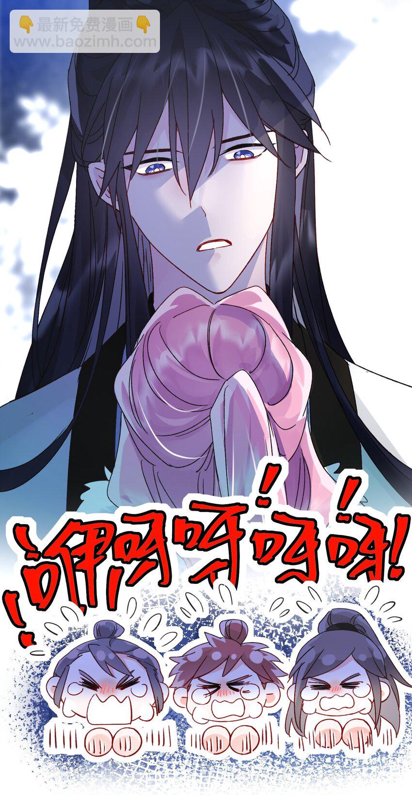 惡人想要搶救一下 - 112 有貓貓！ - 4