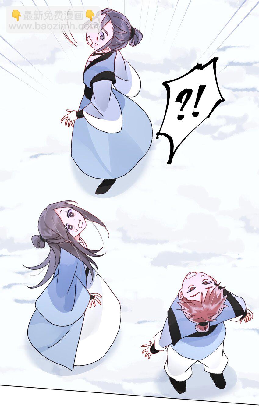 惡人想要搶救一下 - 112 有貓貓！ - 6