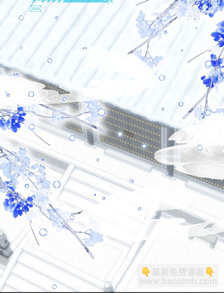 惡人想要搶救一下 - 114 似曾相識 - 5