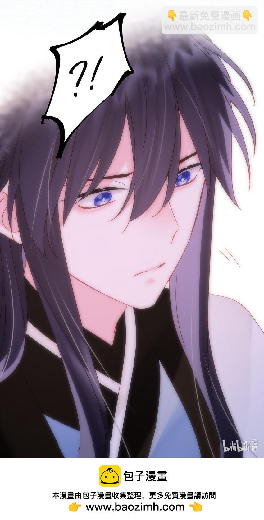 惡人想要搶救一下 - 114 似曾相識 - 6