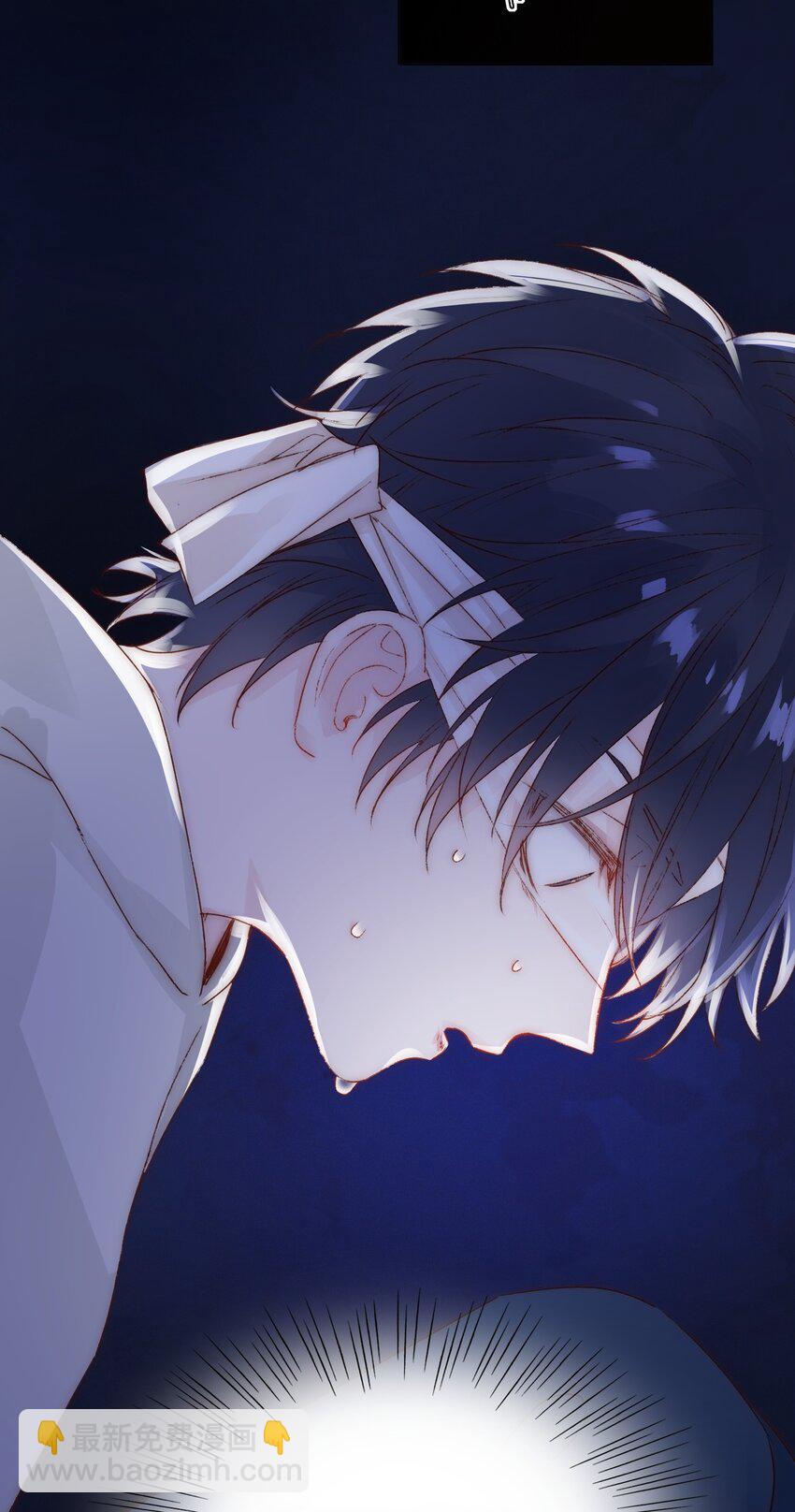 惡人想要搶救一下 - 013 哥，你別這樣… - 3