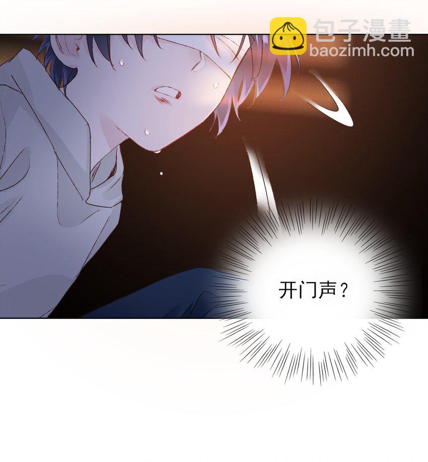 惡人想要搶救一下 - 013 哥，你別這樣… - 5