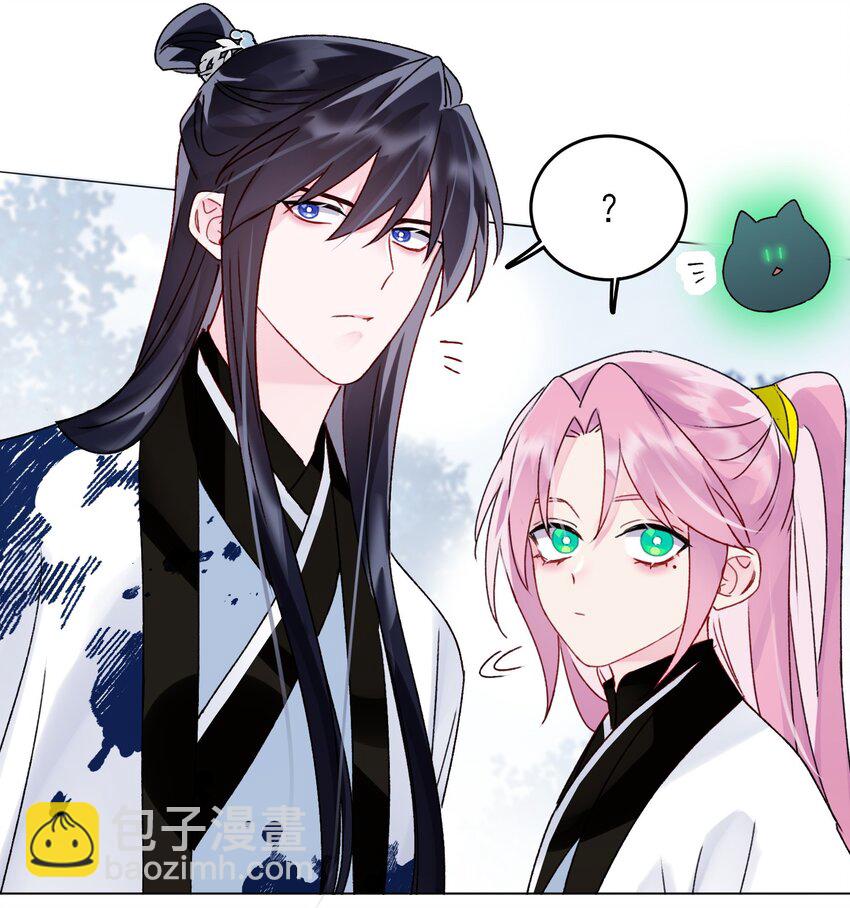 惡人想要搶救一下 - 117 BUG - 4