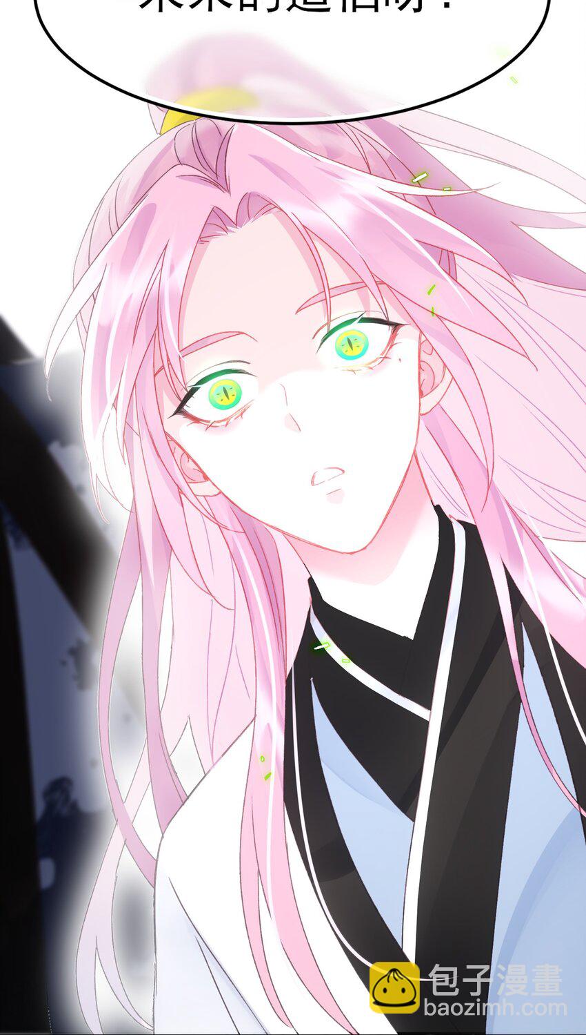 惡人想要搶救一下 - 117 BUG - 5