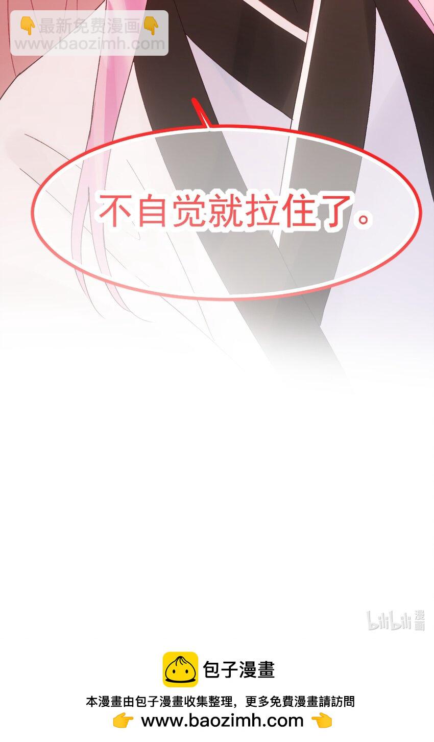 惡人想要搶救一下 - 117 BUG - 5