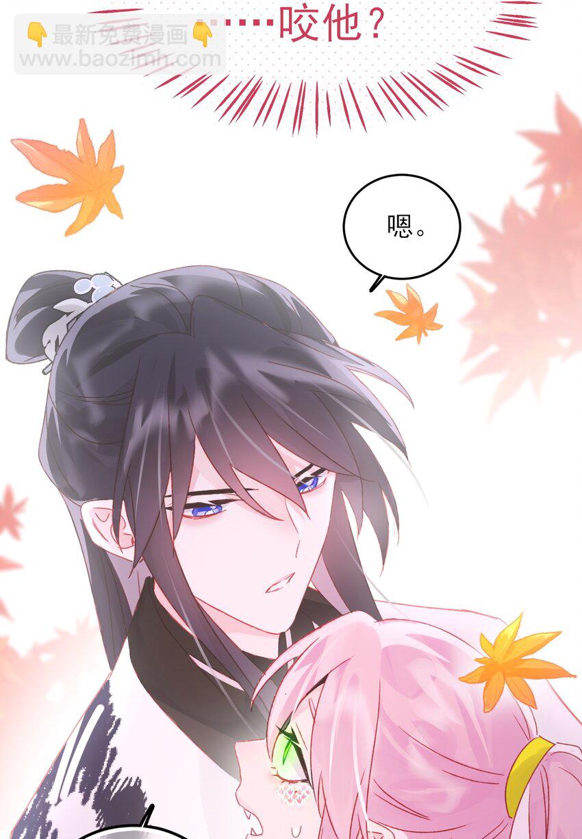 惡人想要搶救一下 - 119 控制不住 - 2